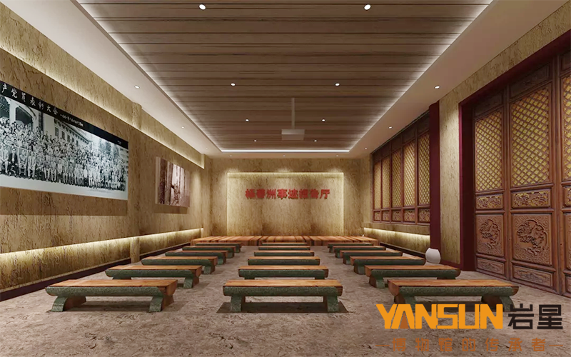 巖星建設(shè)|關(guān)于紀(jì)念館設(shè)計新理念的思考插圖