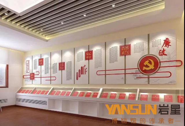 巖星建設(shè)|黨建文化展廳設(shè)計(jì)的幾大思路插圖(3)