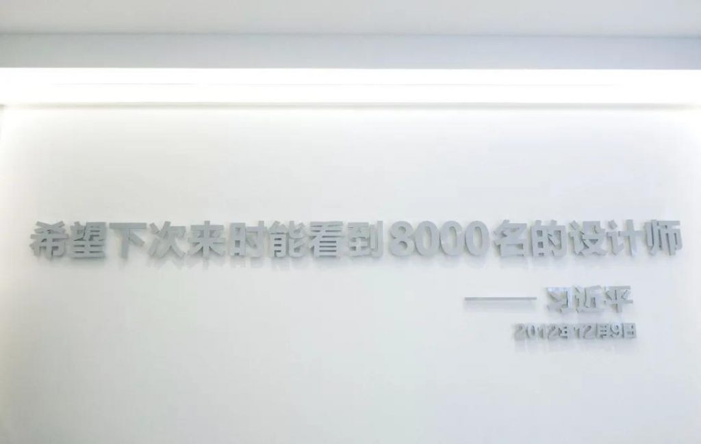 廣東工業(yè)設(shè)計城創(chuàng)新科技館開館插圖