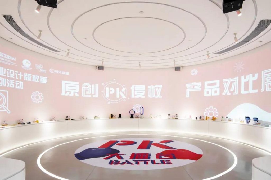 廣東工業(yè)設(shè)計城創(chuàng)新科技館開館插圖(12)