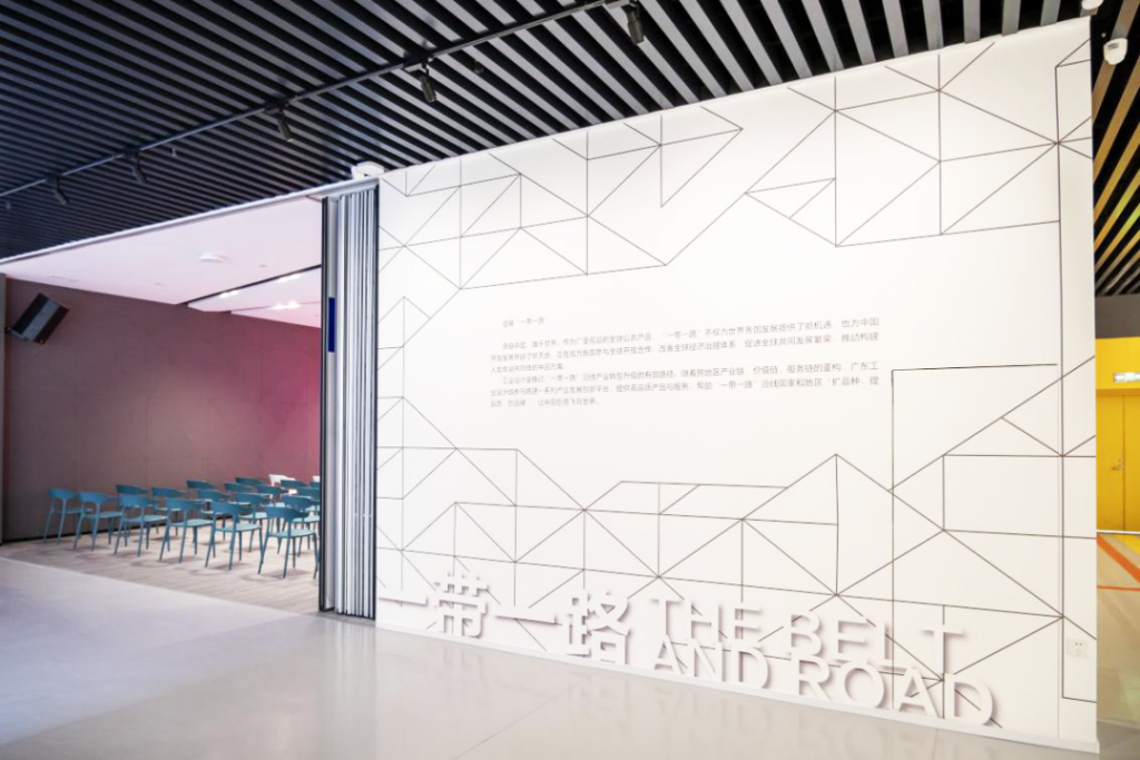 廣東工業(yè)設(shè)計城創(chuàng)新科技館開館插圖(13)