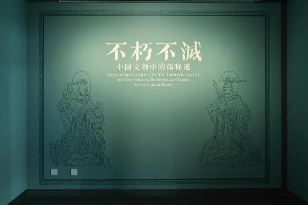 巖星博物館設(shè)計案例 | 開展啦，等你來品中國文化宗教插圖(26)