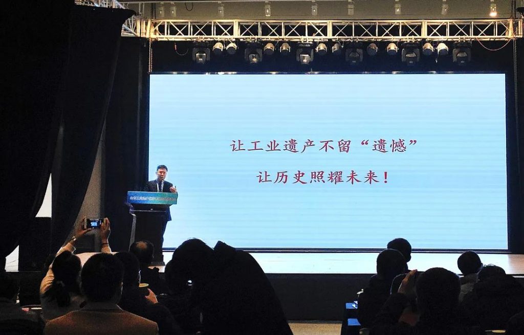 《江蘇省工業(yè)遺產(chǎn)地圖（2020版）》在江蘇省工業(yè)遺產(chǎn)保護(hù)利用現(xiàn)場推進(jìn)會(huì)上正式發(fā)布插圖(3)